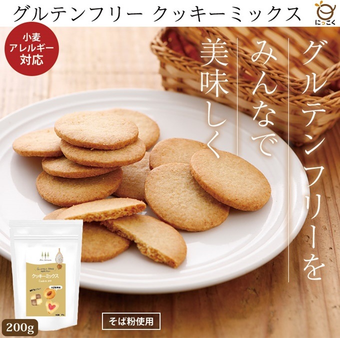 グルテンフリーのクロックポットチキントルティーヤスープのレシピ