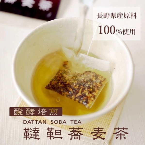 【通常購入】醗酵焙煎韃靼蕎麦茶(30包)