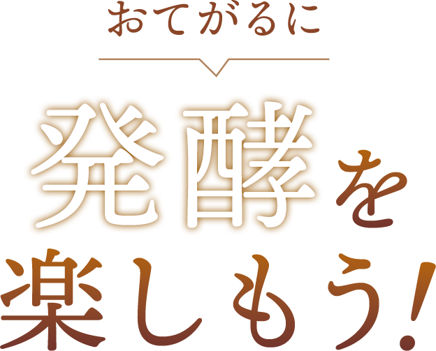 新生活に始めよう新習慣おすすめ商品