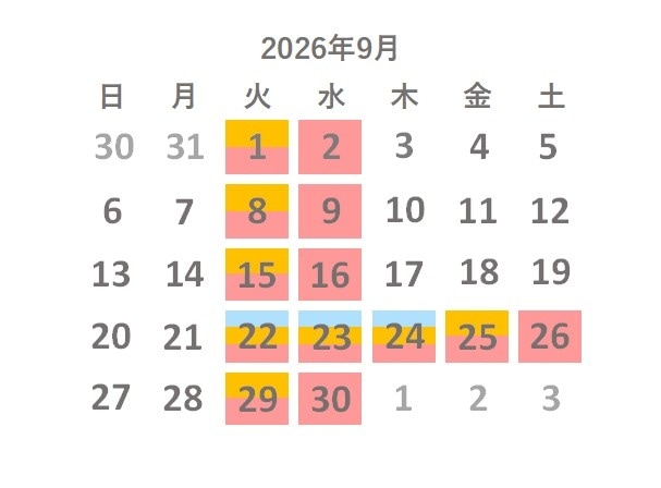 翌月