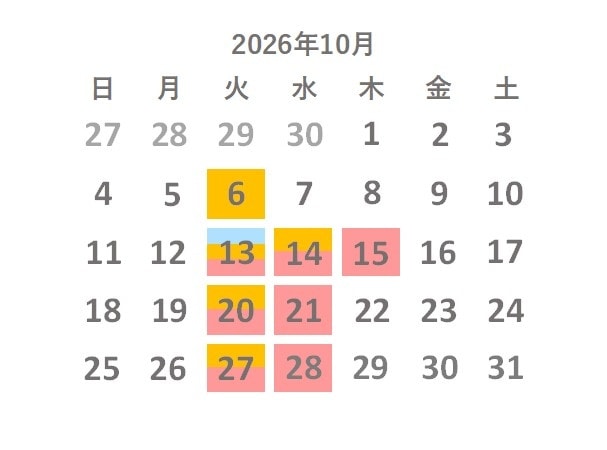翌月