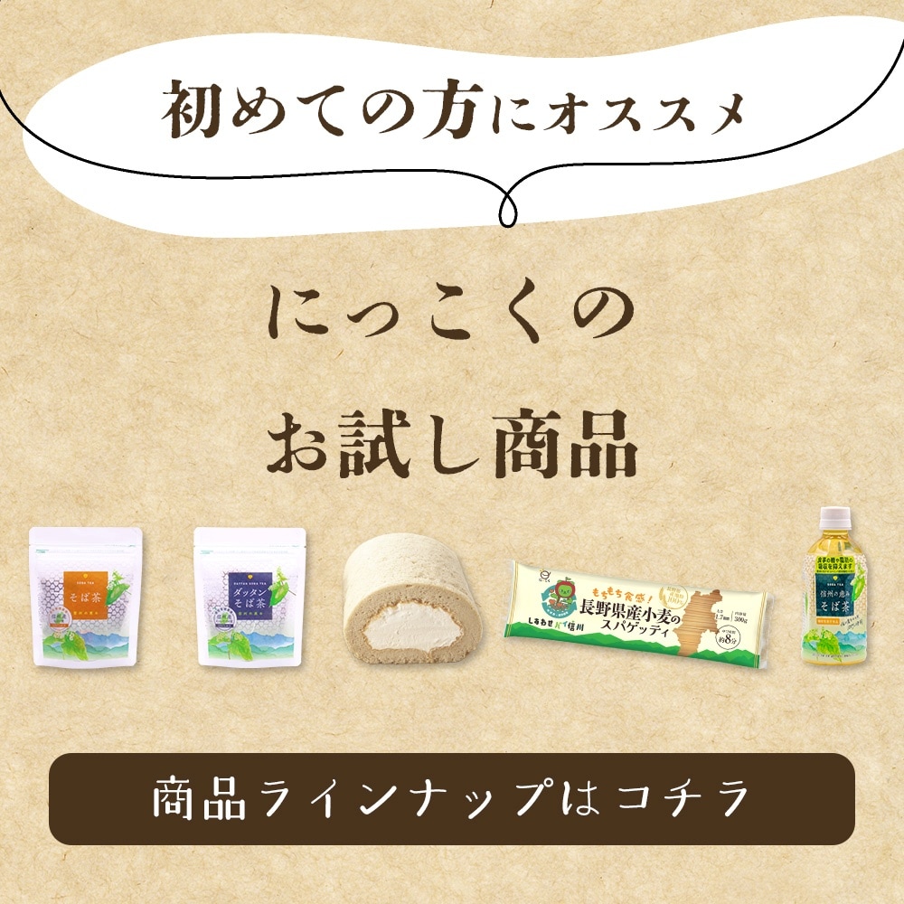 初めての方におすすめ