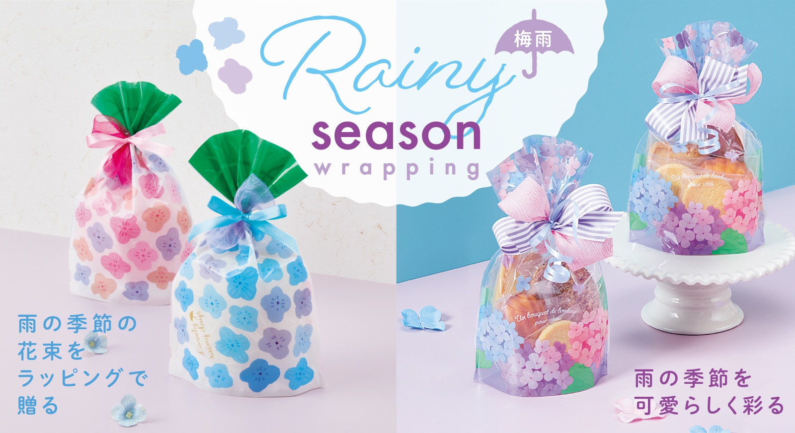 洋菓子店向けパッケージ・ラッピング用品の通販サイト ニッコー de