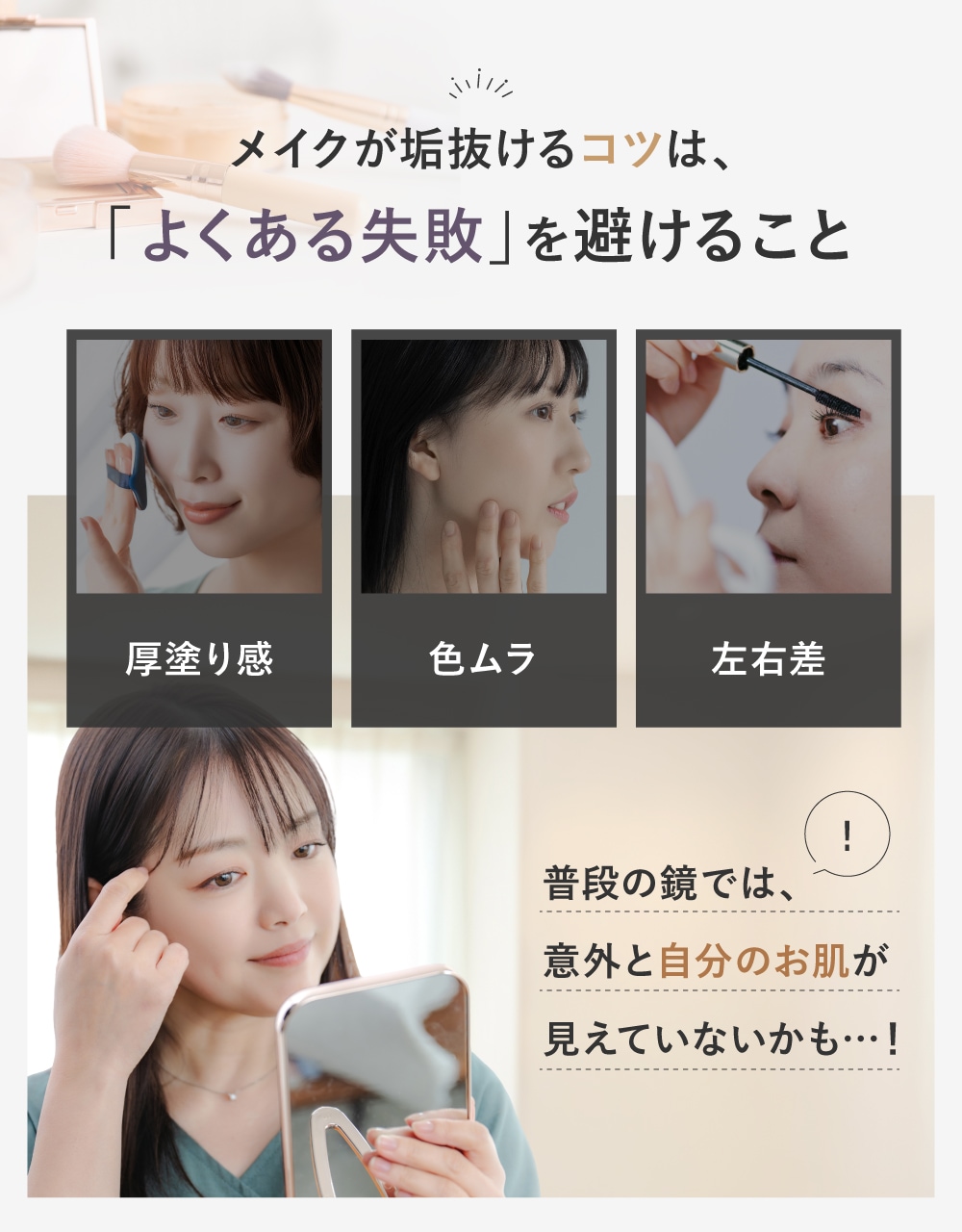 角度の変わる鏡ボックス 卓上ミラー 拡大鏡 3倍 5倍 7倍 選べる 高さ調整 20-32cm 角度調整