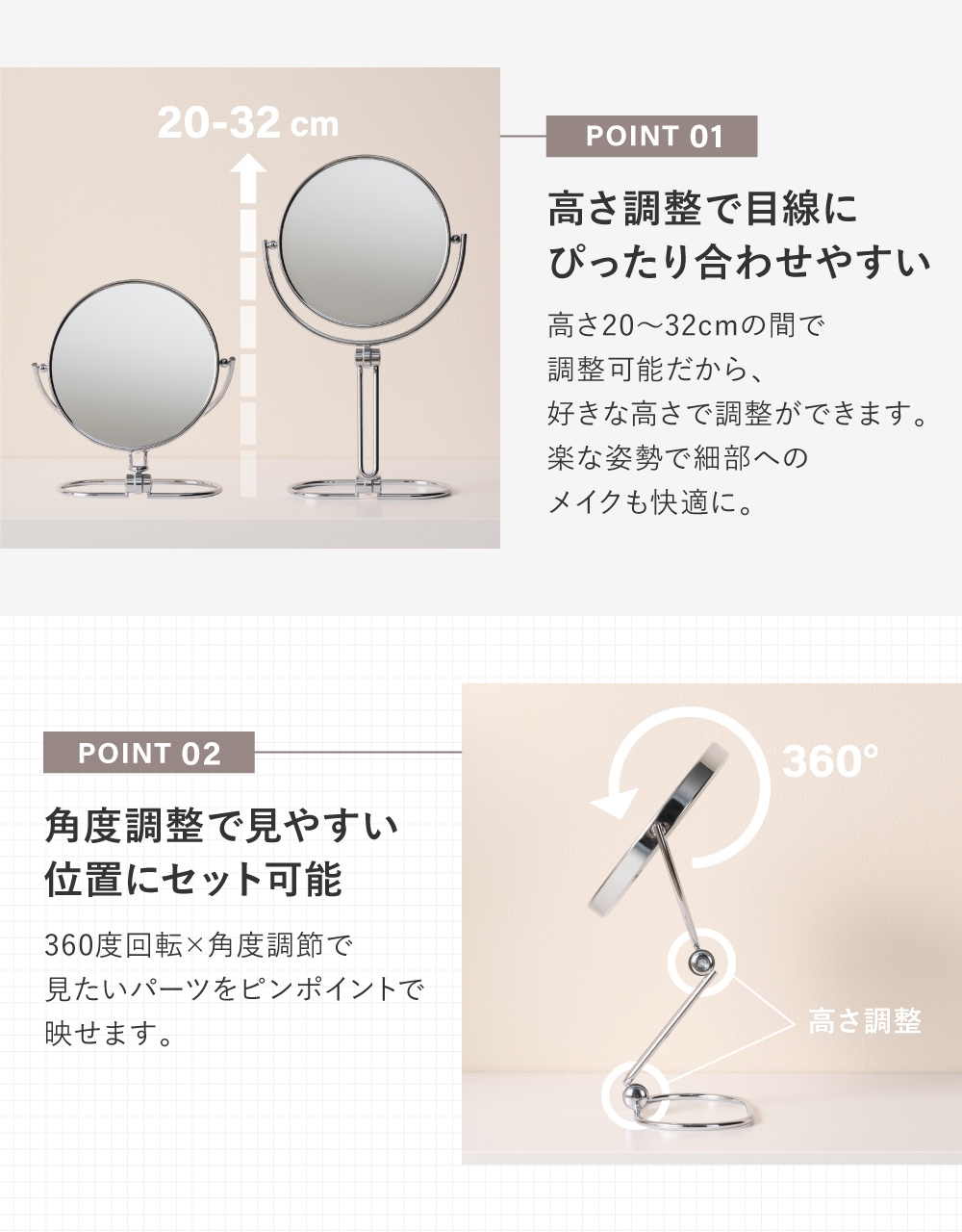 卓上ミラー 拡大鏡 3倍 5倍 7倍 選べる 高さ調整 20-32cm 角度調整