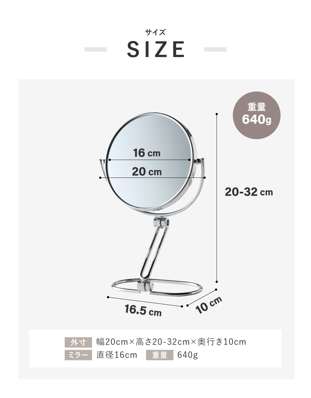 卓上ミラー 拡大鏡 3倍 5倍 7倍 選べる 高さ調整 20-32cm 角度調整