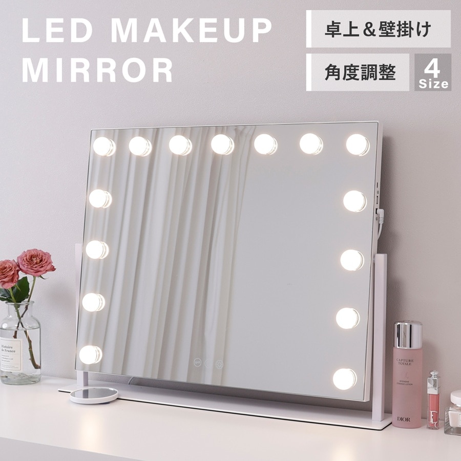 7月下旬再入荷☆予約受付中】 LED 女優ミラー 化粧鏡 ドレッサー