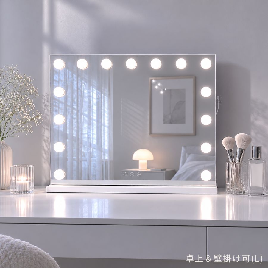 7月下旬再入荷☆予約受付中】 LED 女優ミラー 化粧鏡 ドレッサー
