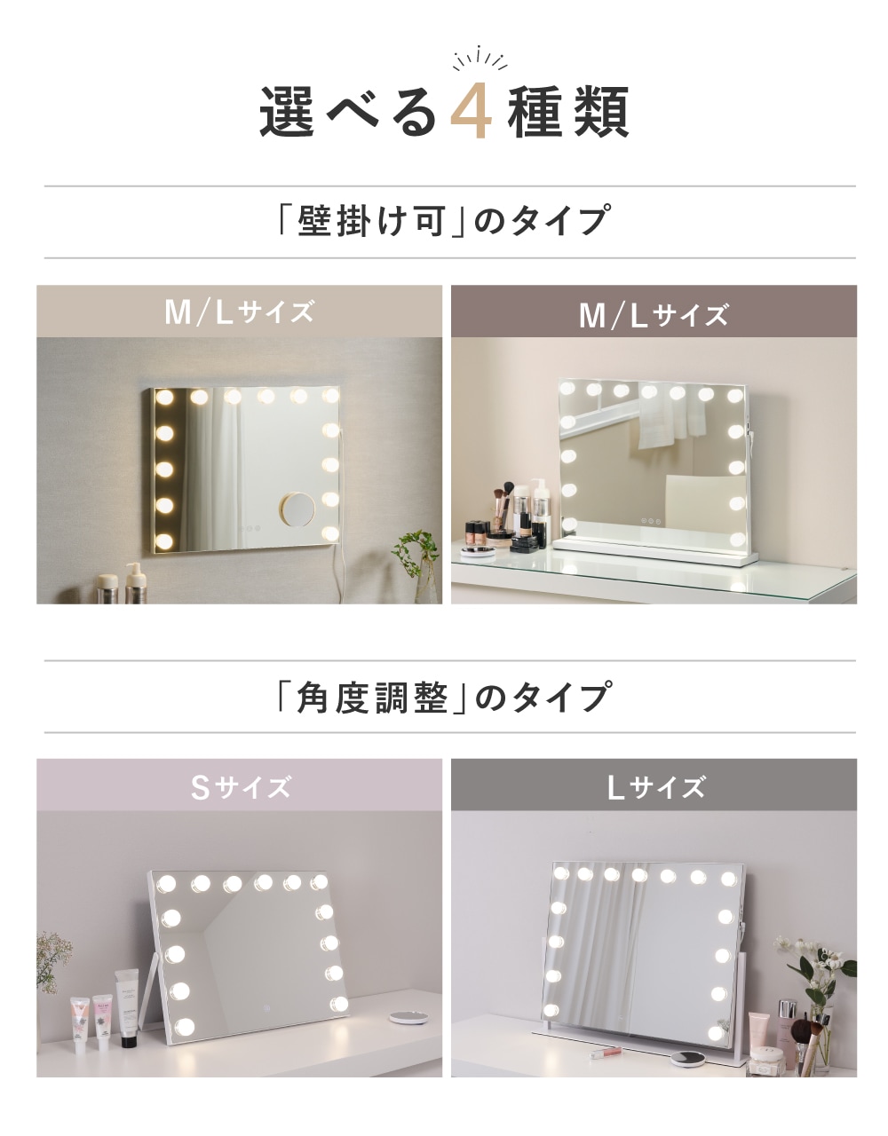 LED 女優ミラー 化粧鏡 ドレッサー ライト付き 45/50/58/65cm 36/42/48