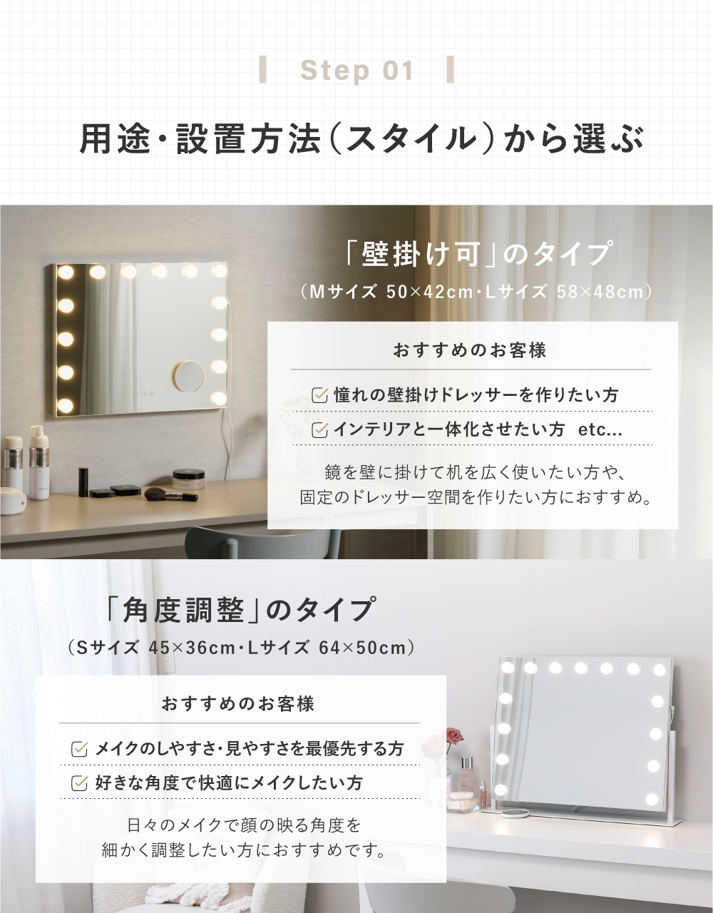 7月下旬再入荷☆予約受付中】 LED 女優ミラー 化粧鏡 ドレッサー