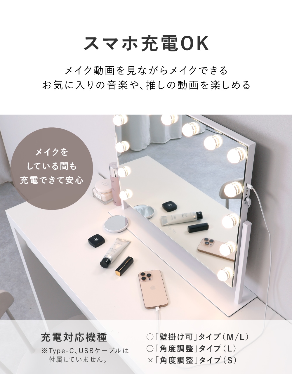 7月上旬再入荷☆予約受付中】 LED 女優ミラー 化粧鏡 ドレッサー