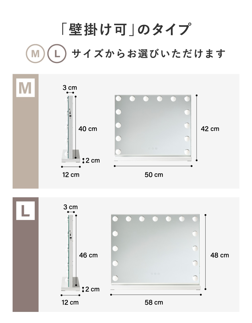 LED 女優ミラー 化粧鏡 ドレッサー ライト付き 45/50/58/65cm 36/42/48