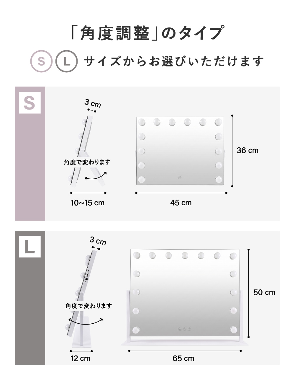 【未使用】女優ミラー　LED 調光　エコメルカリ便限定　42cm×50cm 7月下旬再入荷☆予約受付中】 LED 女優ミラー 化粧鏡 ドレッサー