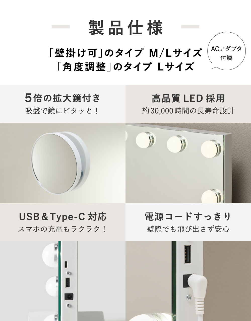 7月上旬再入荷☆予約受付中】 LED 女優ミラー 化粧鏡 ドレッサー