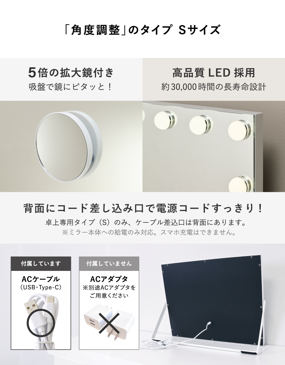 LED 女優ミラー 化粧鏡 ドレッサー ライト付き 45/50/58/65cm 36/42/48