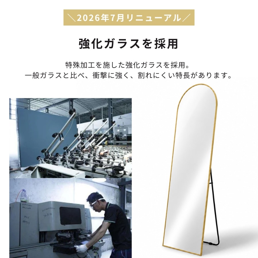 アーチミラー 全身鏡 姿見 スタンドミラー 壁掛け 2WAY 160cm×50cm