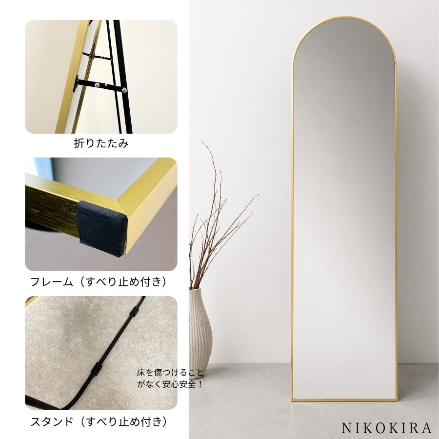 アーチミラー 全身鏡 姿見 スタンドミラー 壁掛け 2WAY 160cm×50cm