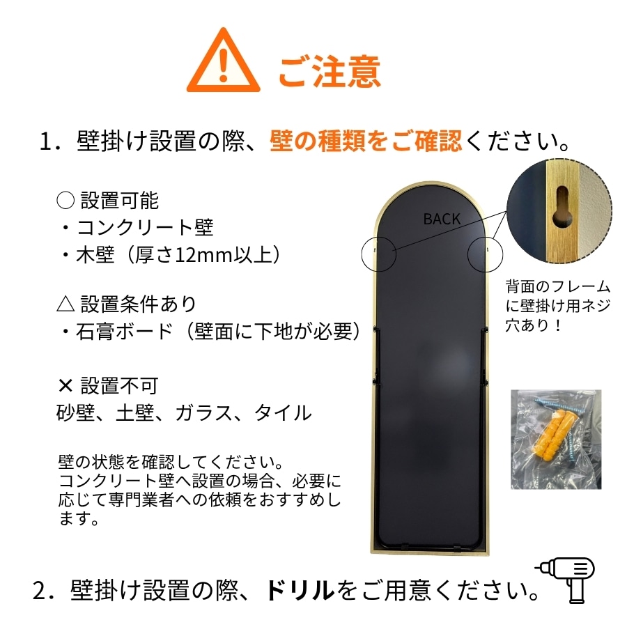 アーチミラー 全身鏡 姿見 スタンドミラー 壁掛け 2WAY 160cm×50cm