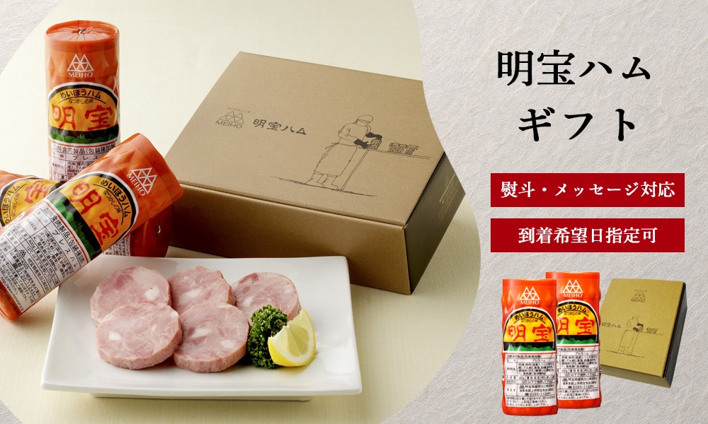 飛騨牛ハンバーグ
