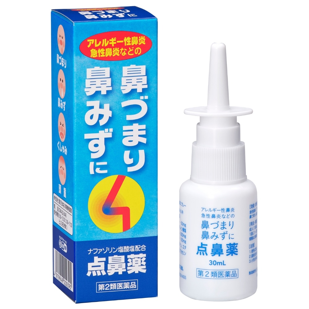 雪の元