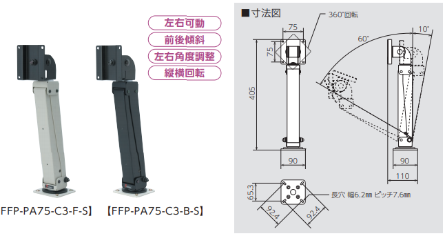 日本フォームサービス(FORVICE) FFP-ICS-X2 通販