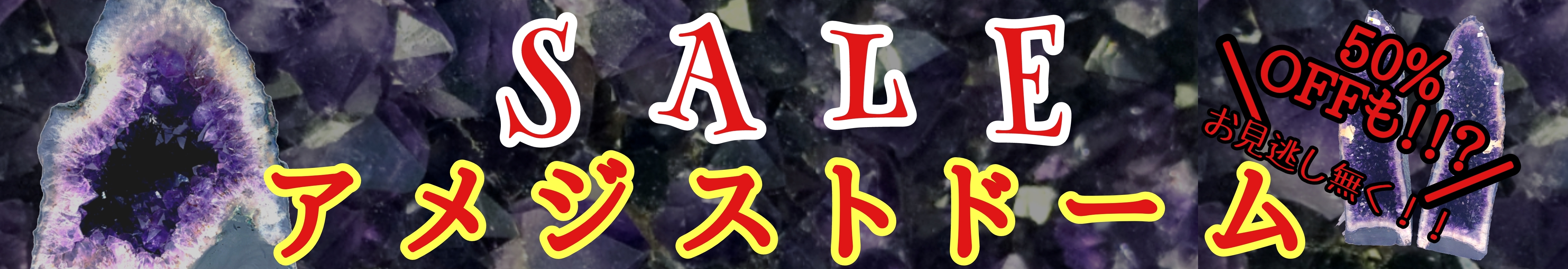 ���᥷���ȥɡ��ॻ����