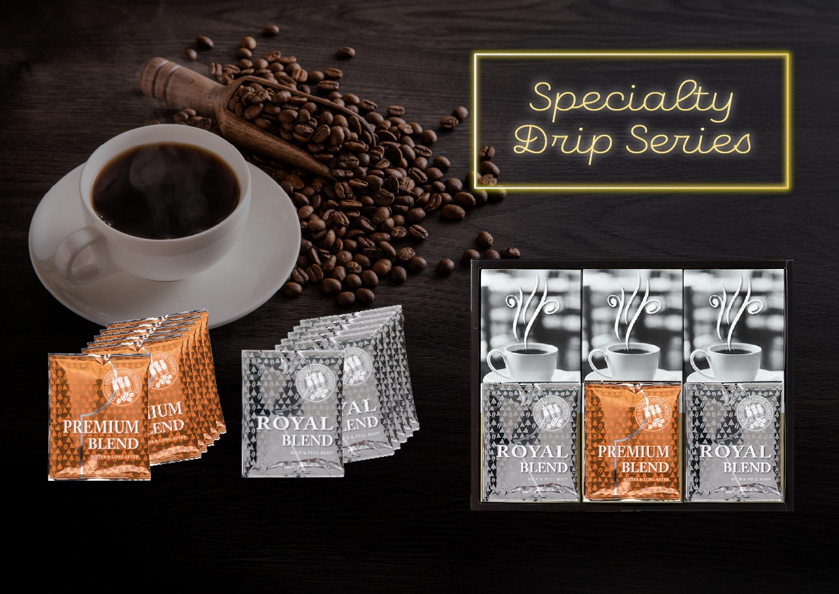 スペシャルティドリップシリーズ