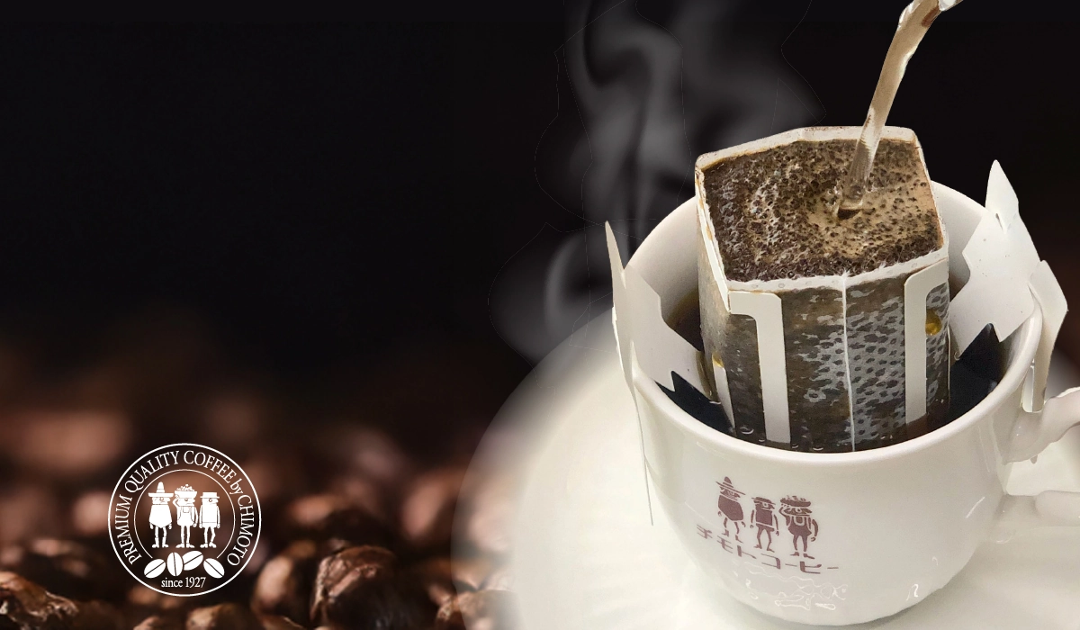 チモトコーヒー ドリップギフト