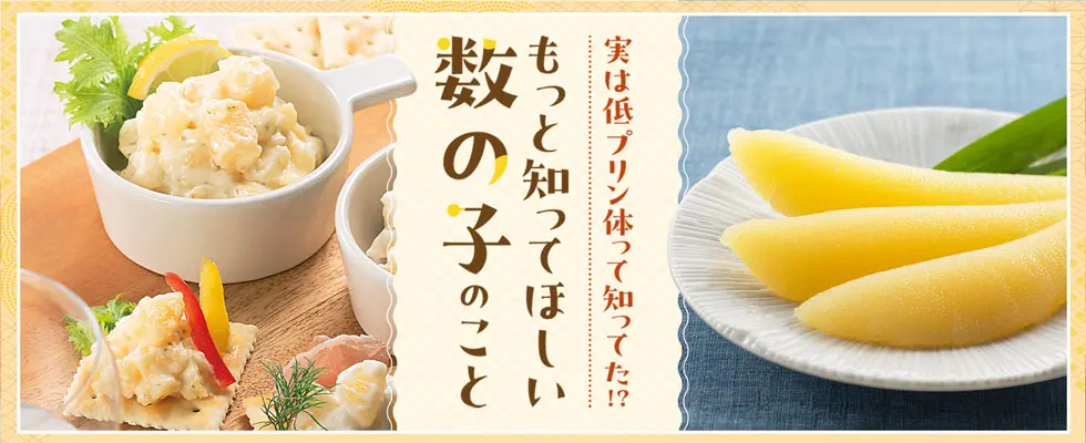 井原水産 | 西原オンラインストア【公式】