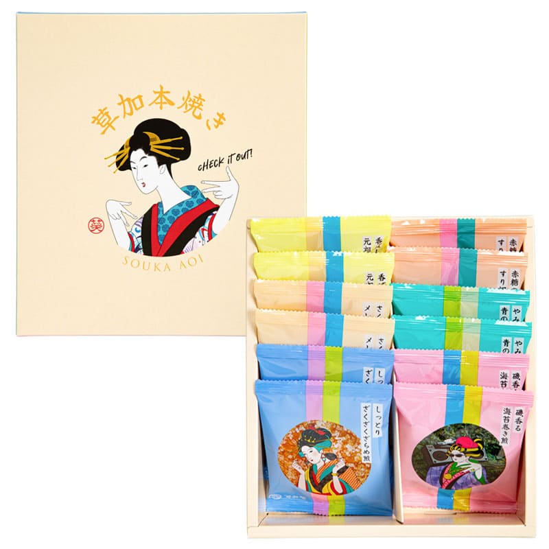 葵さんの草加本焼き ASH-15