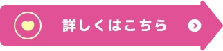 他のサンリオコラボ商品はこちら