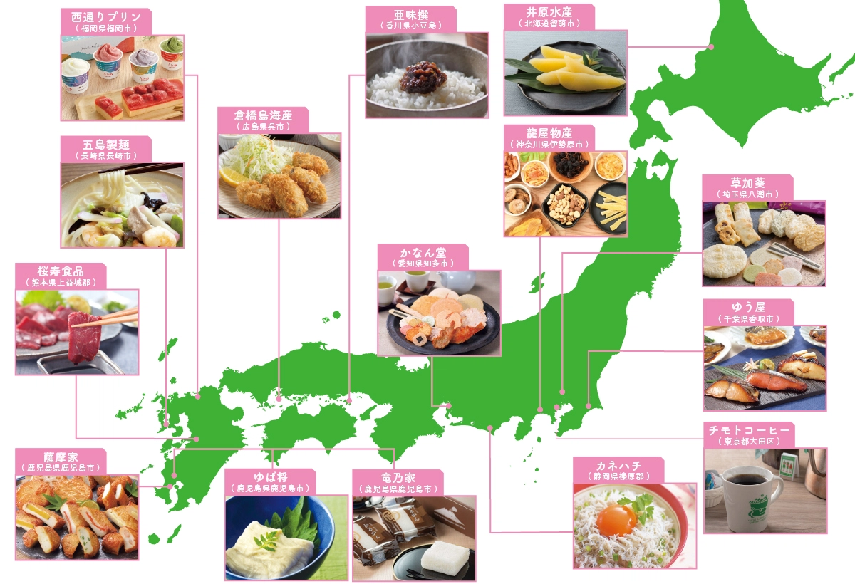 日本全国自社工場map
