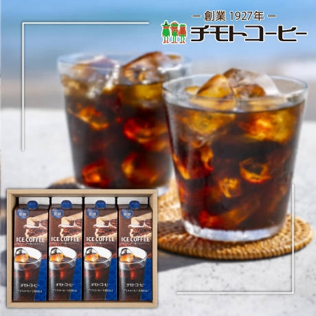 百年珈琲 チモトコーヒー イメージ画像
