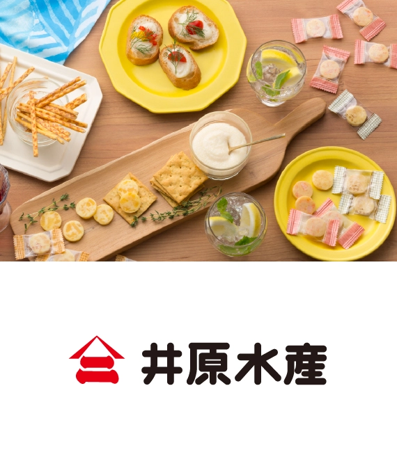 ヤマニの数の子 井原水産