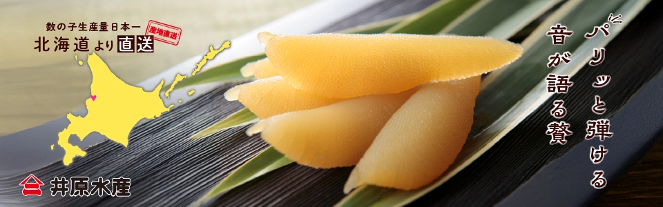 カズチー 井原水産 20袋 数量限定 大人気 カズチー 7粒入 大好評 井原水産 数の子 チーズ 話題 大人気 おつまみ