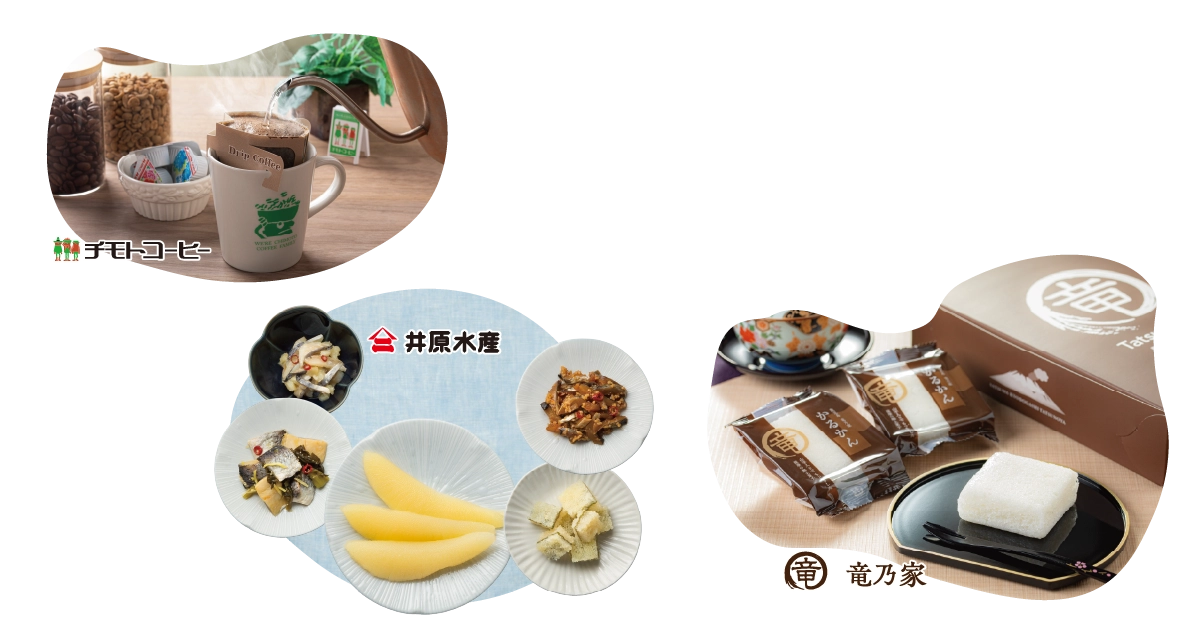 選べる選択肢が広がりました