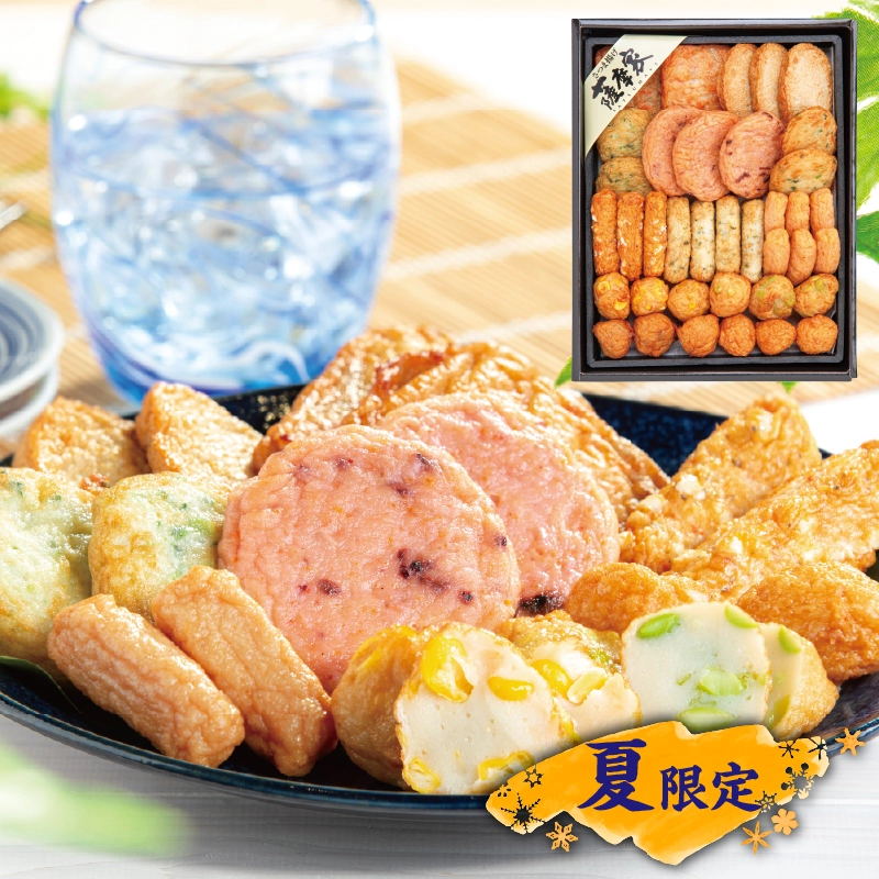 【送料込】夏限定さつま揚げ詰合せ（12種37枚入）NATSU-26 薩摩家