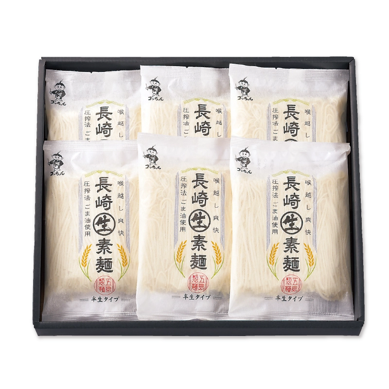 【夏季限定】 長崎半生素麺セット