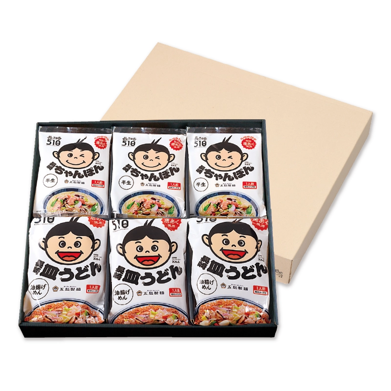 送料込】長崎ちゃんぽん・皿うどん詰合せ G3 