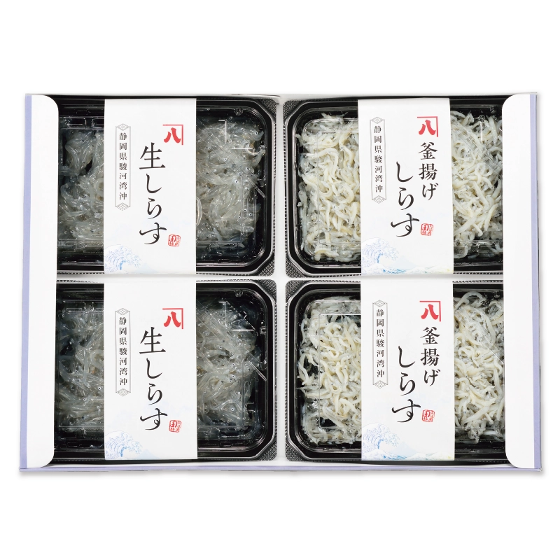 しらす贅沢定番セット（生・釜揚げ各100g×4パック）