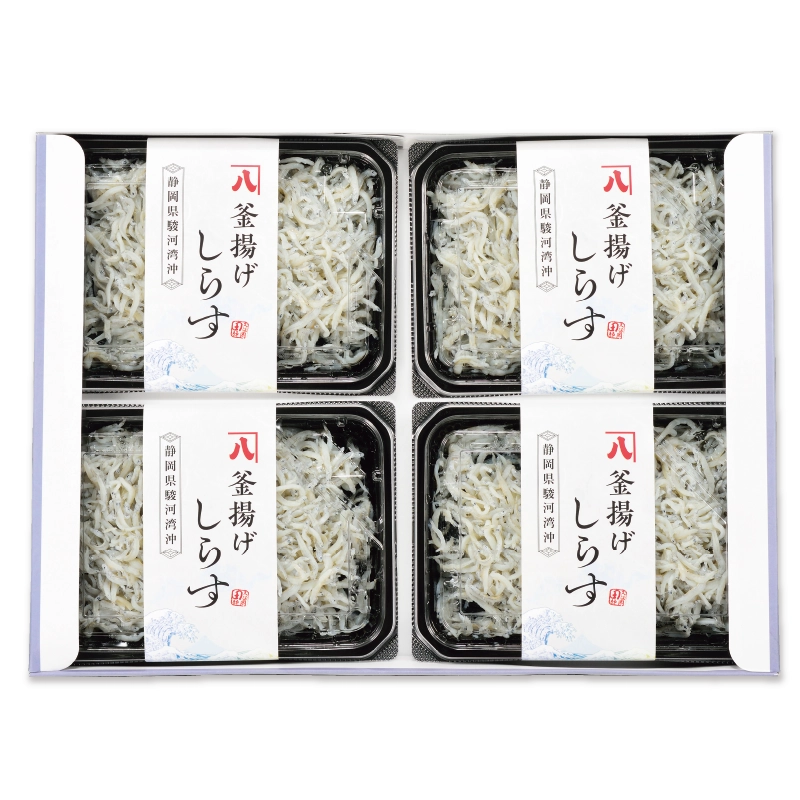 満足釜揚げしらすセット（釜揚げ100g×4パック）