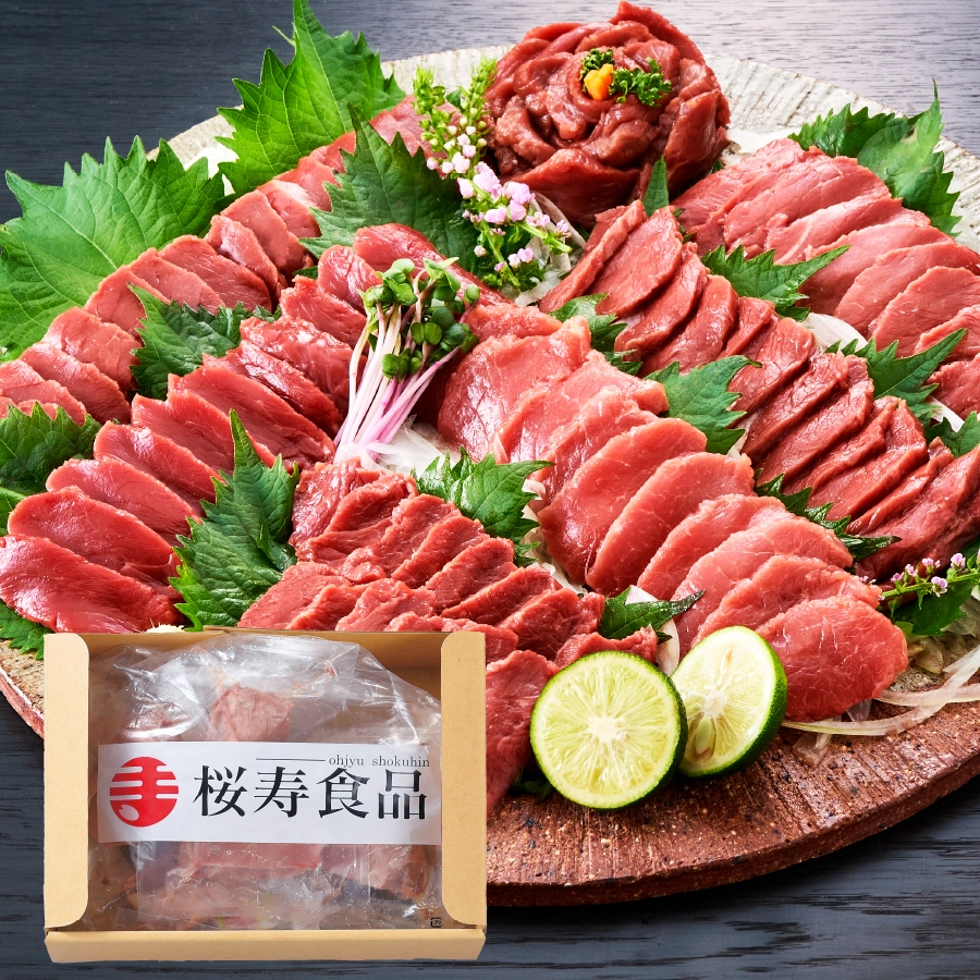 馬刺し 特上赤身 50gx7パック入 桜寿食品