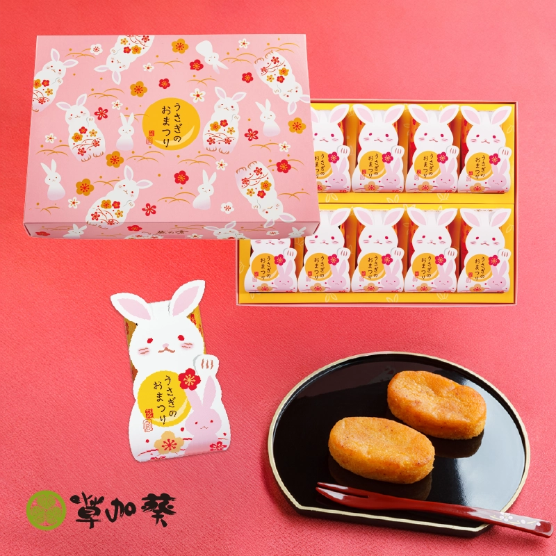 うさぎのおまつり・こがね芋[10個入] 草加葵
