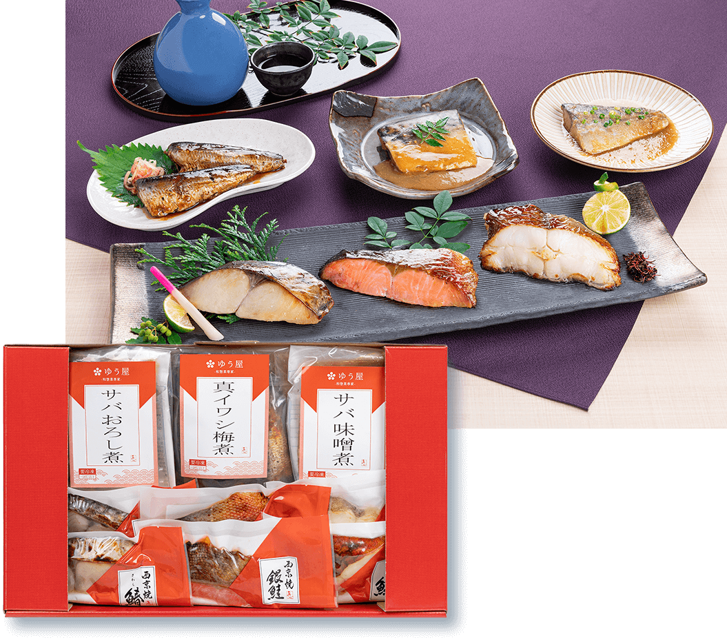 ゆう屋 贈答用西京焼き・煮魚詰合せ『心』