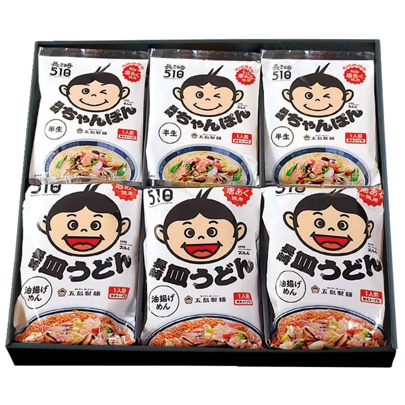 五島製麺【送料込】長崎ちゃんぽん・皿うどん詰合せ G3