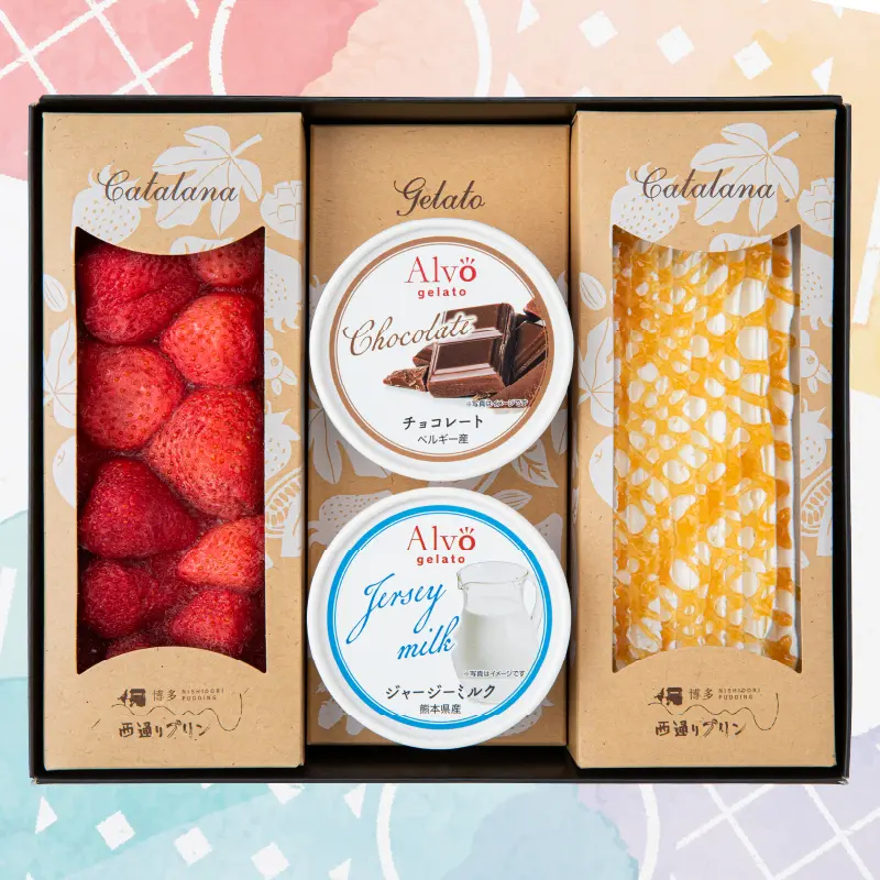 秋冬限定カタラーナ・ジェラートセット CG22-3