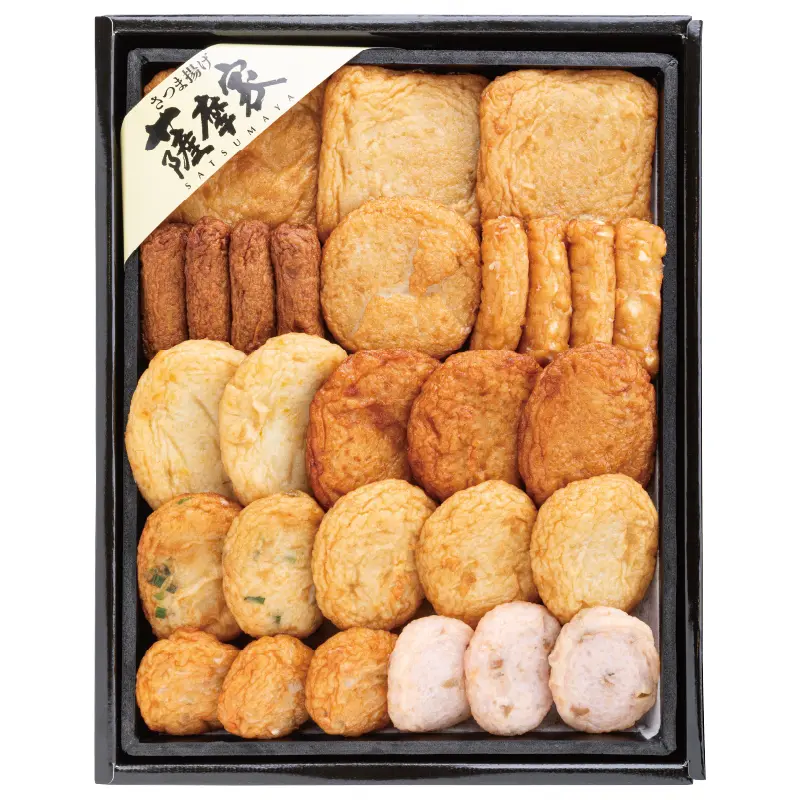 冬季限定さつま揚げ詰合せ