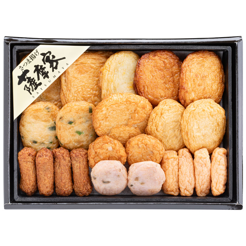 薩摩家 冬の定番さつま揚げ詰合せ(10種22枚入) No.55