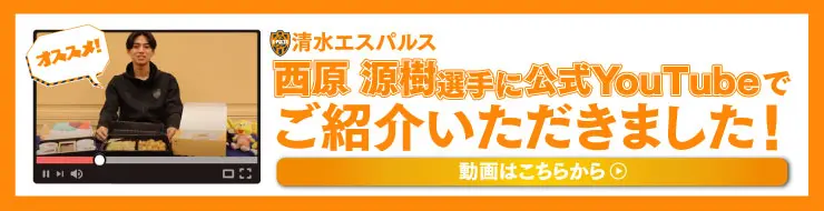 送料込】彩りセット NP-28 西通りプリン | 西通りプリン | 西原