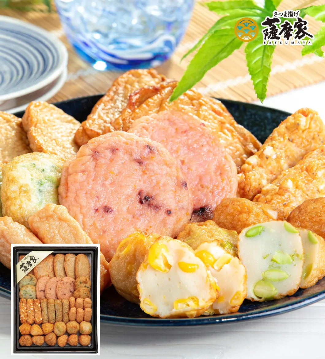 【送料込】夏限定さつま揚げ詰合せ（12種37枚入）NATSU 薩摩家 調理イメージ画像